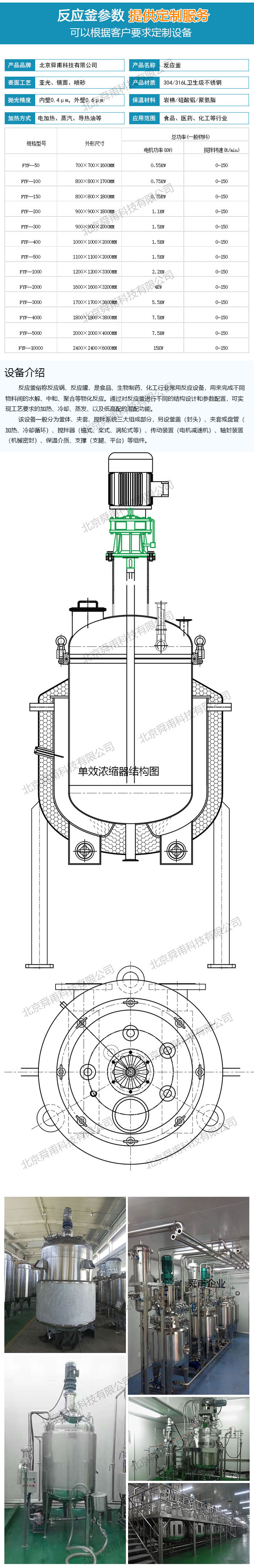 2024年澳门原料免费网大全